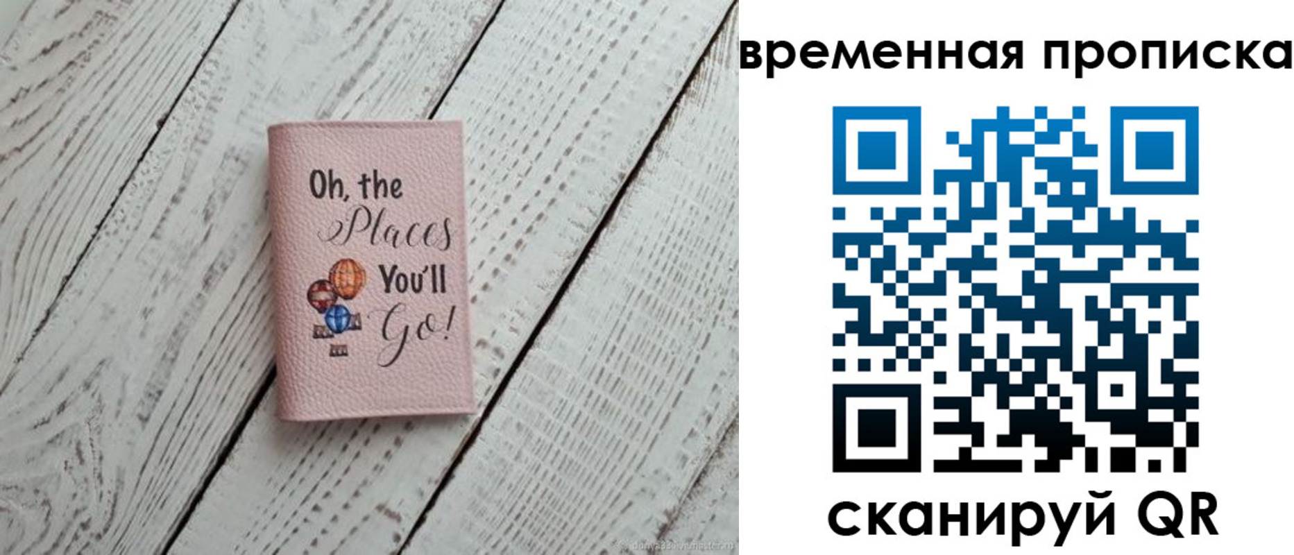 временная регистрация законно в Арзамасе