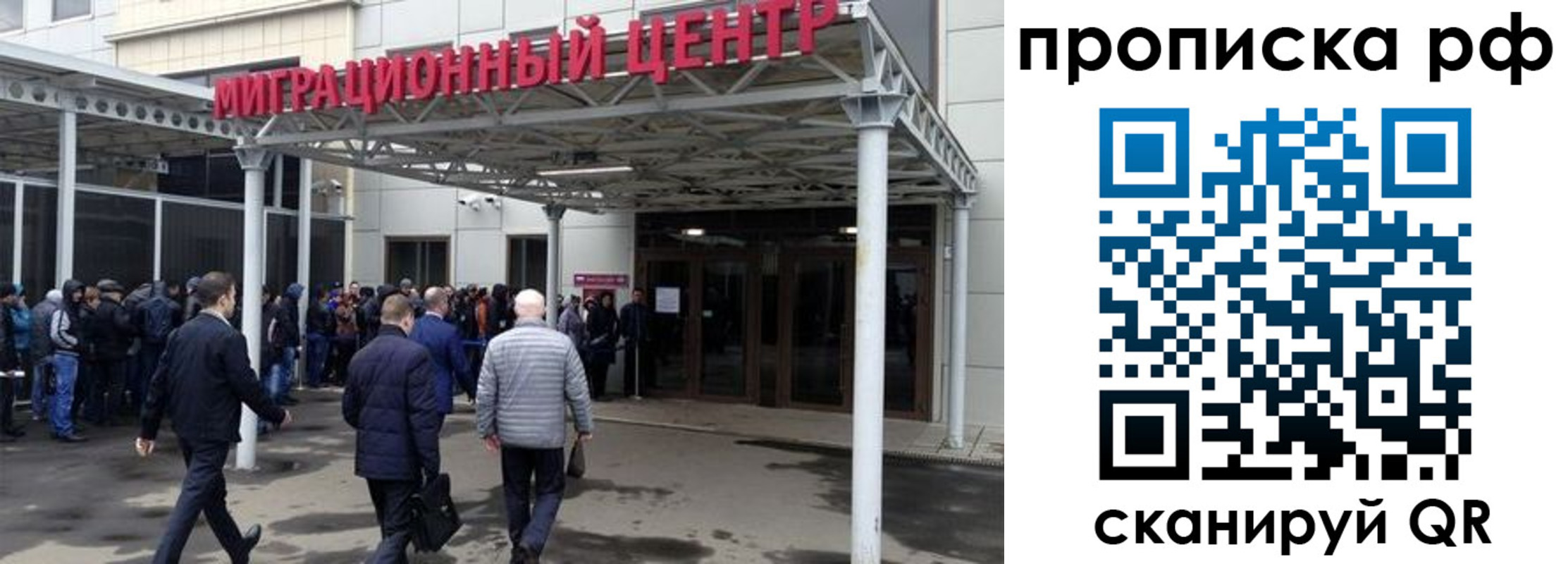 прописка паспорт в Арзамасе
