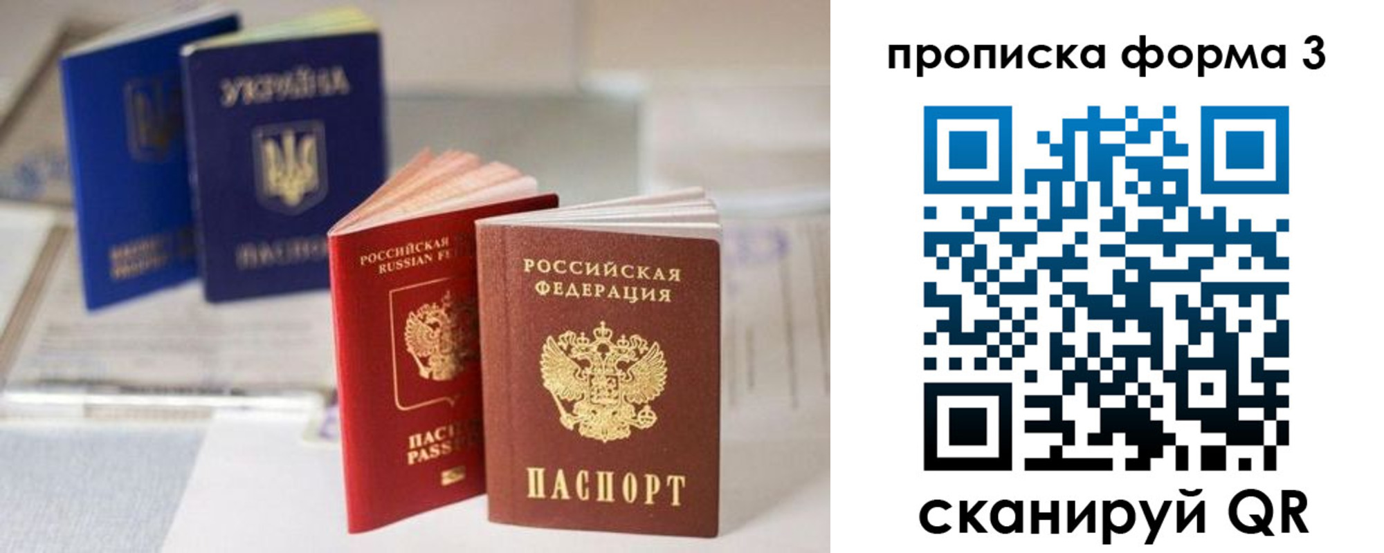 прописка ребенка в Арзамасе